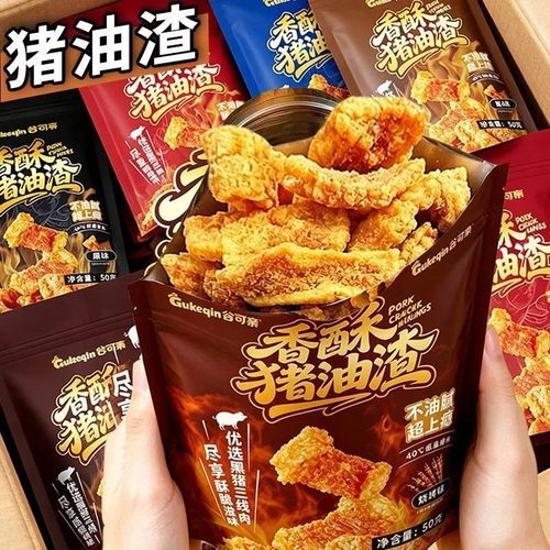 巨巨巨好吃！脆皮五花肉与酥脆猪油渣 网红爆款猪肉零食的终极诱惑