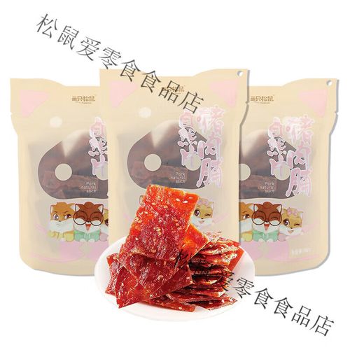 三只松鼠猪肉脯 自然片肉干，解馋零食的绝佳选择